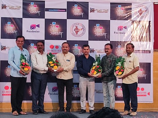 The Most Awaited Marathi Movie  Of The Year TI MAJHI PREMKATHA  Films Music Was Launched