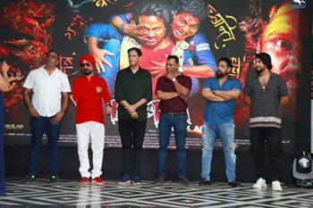 Grand Trailer Launch Of Hindi Film BERA EK AGHORI