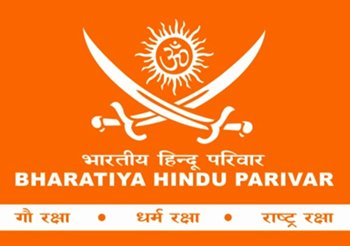 Bharatiya Hindu Parivar A Charitable Organization Has Been Involved In Various Social And Political Movements In Delhi