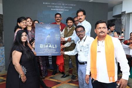 नंदकिशोर धकिते निर्मित,अल्ताफ शेख दिग्दर्शित ‘ऍट पोस्ट बिहाली’ सिनेमा प्रदर्शनाच्या वाटेवर.