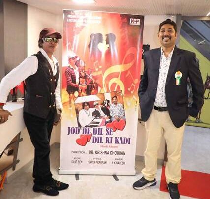 Singer NK Naresh’s Album “Jod De Dil Se Dil Ki Kadi” Launched At Bollywood Legend Film Festival