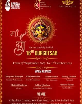 Indian Bangla Club Presents Andheri Link Road Sarbojanik Durga Puja 2025