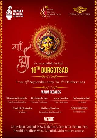Indian Bangla Club Presents Andheri Link Road Sarbojanik Durga Puja 2025