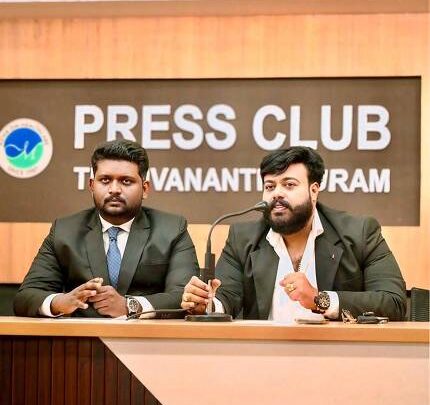 Inauguration Of The International Conference On “Environment, Climate & Human Living Conditions In The Light Of The United Nations Sustainable Development Goals.”