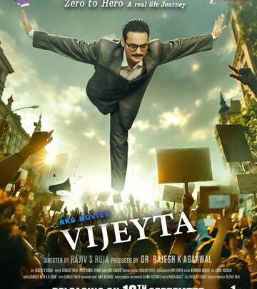 Teaser Of Vijeyta Unveiled: A Real-Life Epic Of Resilience, Struggle And Triumph