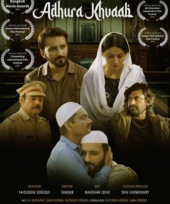 Actress Sonia Sharma Shines As Adhura Khuaab Movie Gets International Recognition!