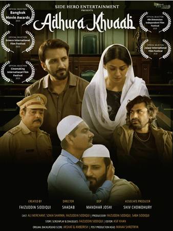 Actress Sonia Sharma Shines As Adhura Khuaab Movie Gets International Recognition!