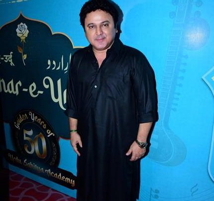 بہارِ اُردو: مہاراشٹر اُردو ساہتیہ اکیڈمی کا 50 سالہ جشن