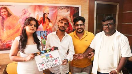 निर्देशक कन्हैया एस. विश्वकर्मा के निर्देशन में फ़िल्म निर्मात्री संगीता यादव की ‘लालची सास की महंगी बहू’ का ग्रैंड मुहूर्त संपन्न