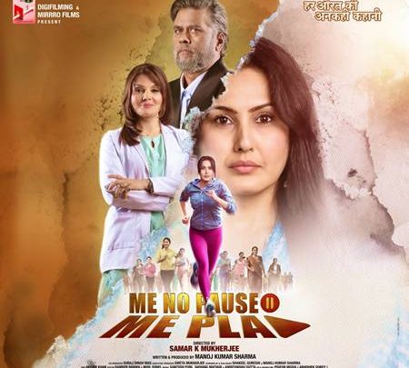 Me No Pause Me Play Makes History As India’s First Feature Film On Menopause Starring Kamya Punjabi