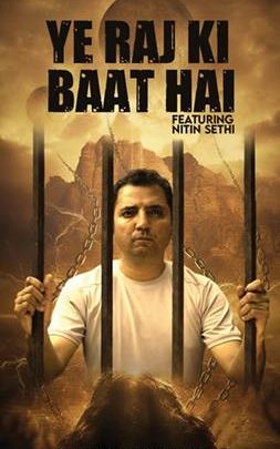 टूटे दिल का दर्द, रिलीज हुआ इमोशनल ट्रैक “ये राज की बात है”  शाहरुख खान के साथ काम कर चुकें नितिन सेठी आगरा के है मूल निवासी