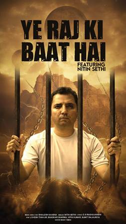 टूटे दिल का दर्द, रिलीज हुआ इमोशनल ट्रैक “ये राज की बात है”  शाहरुख खान के साथ काम कर चुकें नितिन सेठी आगरा के है मूल निवासी