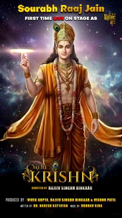 “MERE KRISHN” Theatrical Play Is Entertaining, Visually Rich, And Emotionally Engaging – Combining Theatre, Music, Dance & Multimedia