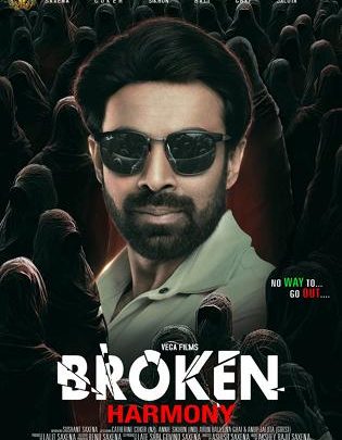 BROKEN HARMONY: A Romantic Horror Set To Stir Emotions And Mystery