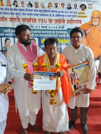 Ashfaque Khopekar Honored At Saint Gadge Baba’s 150th Birth Anniversary Event.