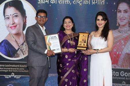 Film Actress Smita Gondkar Was The Chief Guest  At “Rashtra Udyog Shakti Samman 2026”  Held On April 11, 2026, In Pune,