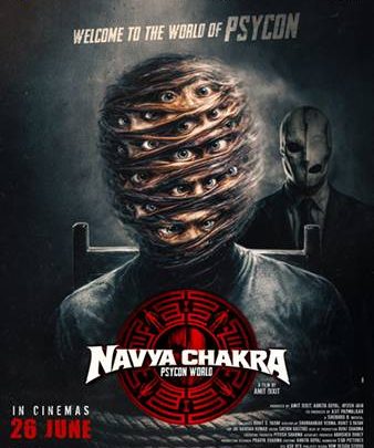 After Censor Board Hurdles, ‘Navya Chakra’ Set For June 26 Release