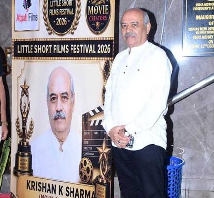 लिटिल शॉर्ट फिल्म्स फेस्टिवल 2026: सिनेमा की प्रतिभाओं का भव्य  सम्मान मुंबई।