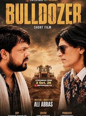 लखनऊ थिएटर से फ़िल्म निर्देशन तक, अली अब्बास ‘बुलडोज़र’ के ज़रिए न्याय और ज़मीन से जुड़े मुद्दों को पर्दे पर लाए हैं।